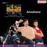 Anveshana-New