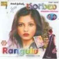 Rangulu Telugu Pop Songs