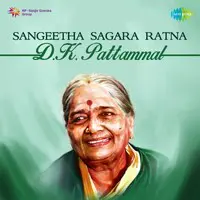 Sangeetha Sagara Ratna -D. K. Pattammal