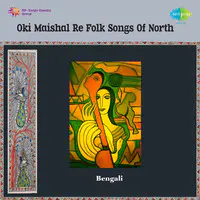 Oki Maishal Re - Folk Songs Of North