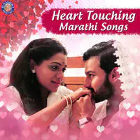 Heart Touching Marathi Songs