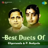 Best Duets of Ghantasala And P Susheela