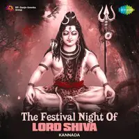 The festival Night of Lord Shiva-Kannada