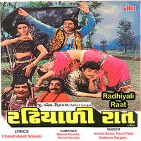 Radhiyali Raat