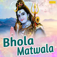 Bhola Matwala