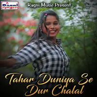 Tahar Duniya Se Dur Chalal