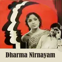 Dharma Nirnayam