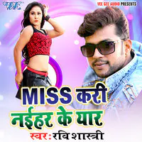 Miss Kari Naihar Ke Pyar