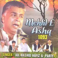 Mehfil-E-Ashq