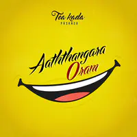 Aaththangara Oram