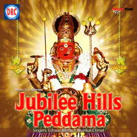 Jubilee Hills Peddamma