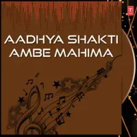 Aadhya Shakti Ambe Mahima