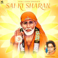 Sai Ki Sharan