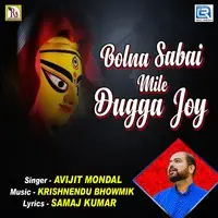 Bolna Sabai Mile Dugga Joy