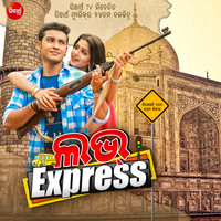 Love Express Songs Download Play Listen Love Express Odia MP3 Song by Baidyanath Dash Gaana