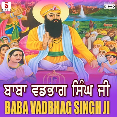 Nach De Ne Saree Babe Sodi Song|Butta Pardesi|Baba Vadbhagh Singh Ji|  Listen to new songs and mp3 song download Nach De Ne Saree Babe Sodi free  online on Gaana.com