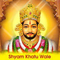 Shyam Khatu Wale