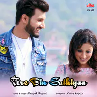 Tere Bin Sathiyaa