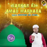 Sarkar Ki Amad Marhaba