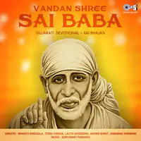 Vandan Shree Sai Baba