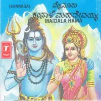 Maidala Rama