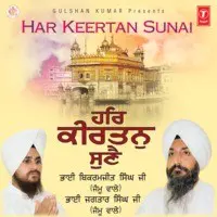 Har Keertan Sunai