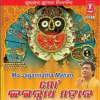 Mo Jagannath Mahan