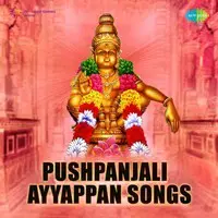 Pushpanjali Ayyappan songs