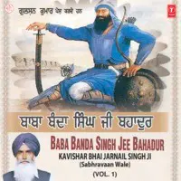 Baba Banda Singh Jee Bahadur