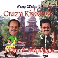 Crazy Kishkintha
