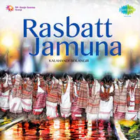Rasbattt Jamuna
