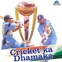 Cricket Ka Dhamaka