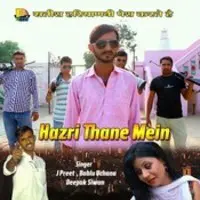 Hazri Thane Mein
