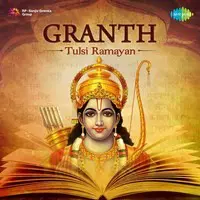 Granth - Tulsi Ramayan