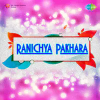 Ranichya Pakhara Marathi