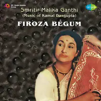 Smritir Malika Ganthi- Firoza Begum