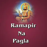 Ramapir Na Pagla