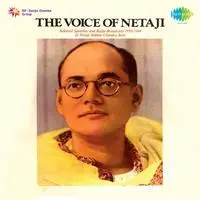 The Voice Of Netaji