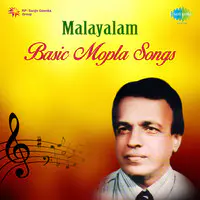 Mopla Songs V M Kutty