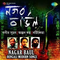 Nagar Baul Bengali Modern Songs