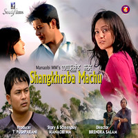 Shangkhraba Machu (Original Motion Picture Soundtrack)