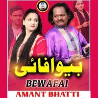 Bewafai