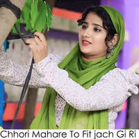 Chhori Mahare To Fit jach Gi Ri