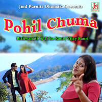 POHIL CHUMA