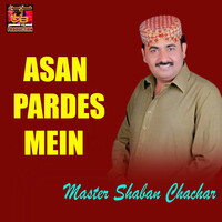 Asan Pardes Mein