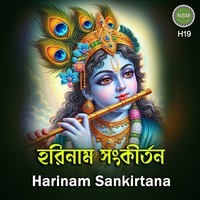 Harinam Sankirtana H19