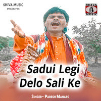 Sadui Legi Delo Sali Ke