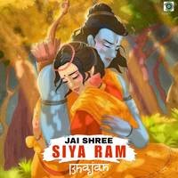 Jai Shree Siya Ram