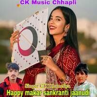 Happy makar sankranti jaanudi