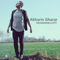 Akharin Gharar